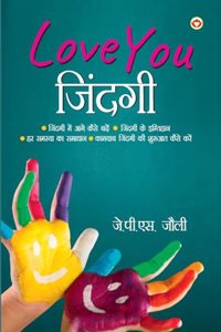 Love You JINDGI (Love You जिन्दगी)