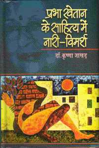 Prabha Khetan ke Sahitya Mein Naari-Vimarsh