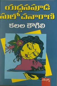Kalala Kougili