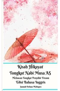 Kisah Hikayat Tongkat Nabi Musa AS Melawan Tongkat Penyihir Firaun Edisi Bahasa Inggris