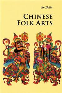 Chinese Folk Arts