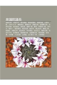Zhong Yi Yuan Yi Zh Ng: D K Ng CI Lang, He y Yang Ping, y Ng Nei Yi Xiong, Bi Yuan X Zhong Lang, Mian Guan Min F, Da y Ban Mu