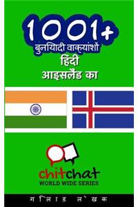 1001+ Basic Phrases Hindi - Icelandic