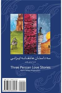 Three Iranian Love Stories