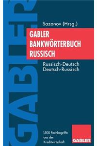 Bank- und Finanzlexikon Deutsch-Russisch / Немецко-Русский Ъанковско-Финансовый Словарь