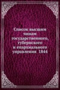 Spisok vysshim chinam gosudarstvennogo, gubernskogo i eparhialnogo upravleniya 1844