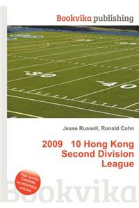 2009 10 Hong Kong Second Division League