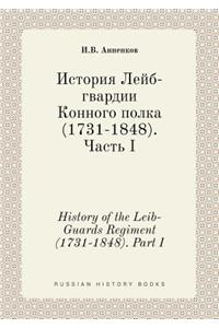 History of the Leib-Guards Regiment (1731-1848). Part I