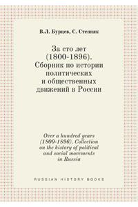 Over a hundred years (1800-1896). Collection on the history of political and social movements in Russia