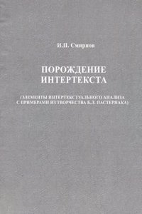 Proclamations De S. A. R. Le Prince Royal De Suede Et Bulletins Publies Au Quartier General De L'Armee Combinee Du Nord De L'Allemagne (French Edition)