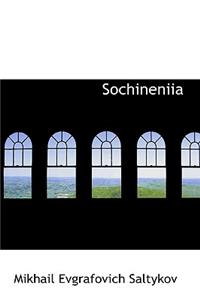 Sochineniia