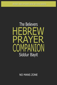 Siddur Bayit The Believers Hebrew Prayer Companion