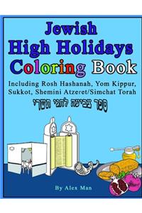 Jewish High Holidays Coloring Book