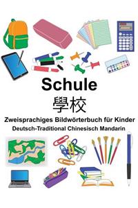Deutsch-Traditional Chinesisch Mandarin Schule Zweisprachiges Bildwörterbuch für Kinder