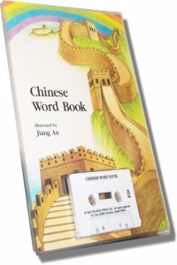 Chinese Word Book