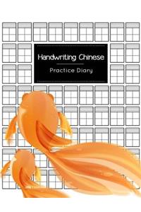 Handwriting Chinese Practice Diary