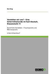 Verstehen wir uns? - Eine Unterrichtsstunde im Fach Deutsch, Klassenstufe 11