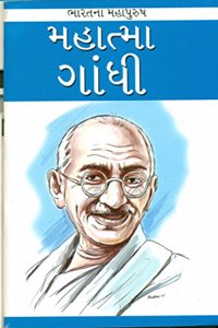 Mahatma Gandhi