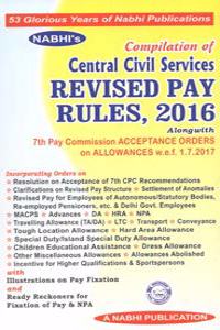 Compilation of Central Civil Services Revised PAY Rules, 2016