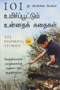 101 Inspiring Stories