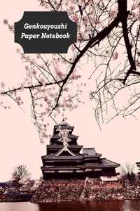 Genkouyoushi Paper Notebook