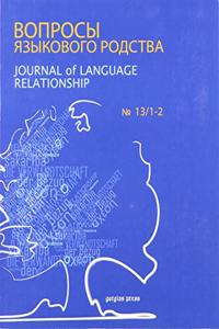 Journal of Language Relationship vol 13/1-2