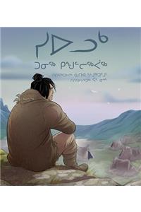 Siuluk: The Last Tuniq (Inuktitut)