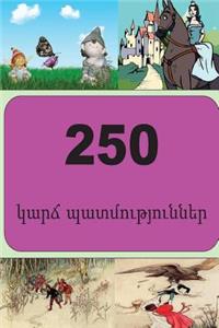250 Short Stories (Armenian)