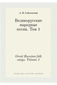 Great Russian folk songs. Volume 1