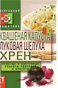Sauerkraut, Onion Peel, Horseradish