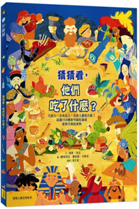 Who Ate What?: A Historical Guessing Game for Food Lovers
