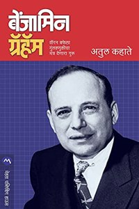 BENJAMIN GRAHAM