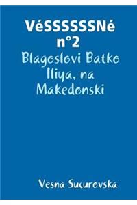 VéSSSSSSNé n°2: Blagoslovi Batko Iliya, na Makedonski