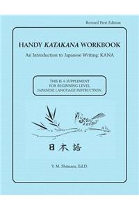 Handy Katakana / Hiragana Workbook