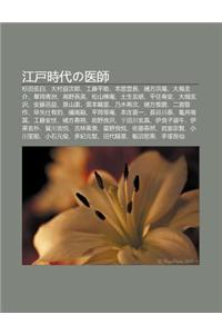 Ji Ng Hu Shi Daino y Sh