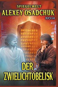 Der Zwielichtobelisk (Spiegelwelt Buch #4) LitRPG-Serie