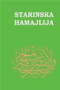 Starinska Hamajlija