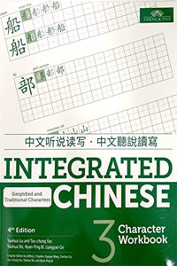 Integrated Chinese 4th Edition