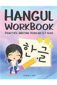 Hangul Workbook