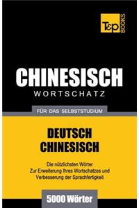 Chinesischer Wortschatz für das Selbststudium - 5000 Wörter