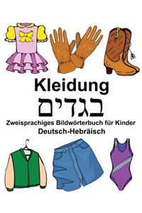 Deutsch-Hebräisch Kleidung Zweisprachiges Bildwörterbuch für Kinder