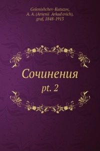 Sochineniya