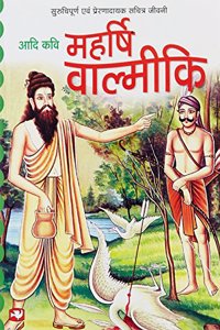 Maharishi Valmiki