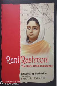 Rani Rashmoni