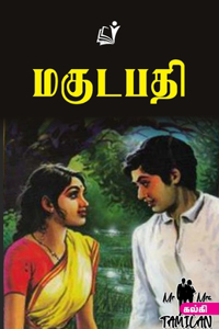 Magudapathi