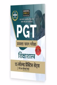 Examcart All PGT Shiksha shastra (Pedagogy) Practice Sets And Solved Papers Book For 2022 Exams in Hindi