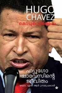 Kodunkattinoppam hugo chavez