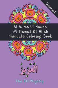 Al Asma Ul Husna