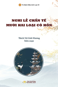 Nghi Thức Chẩn Tế Mười Hai Loại Cô Hồn