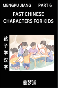 Fast Chinese Characters for Kids (Part 6) - Easy Mandarin Chinese Character Recognition Puzzles, Simple Mind Games to Fast Learn Reading Simplified Characters